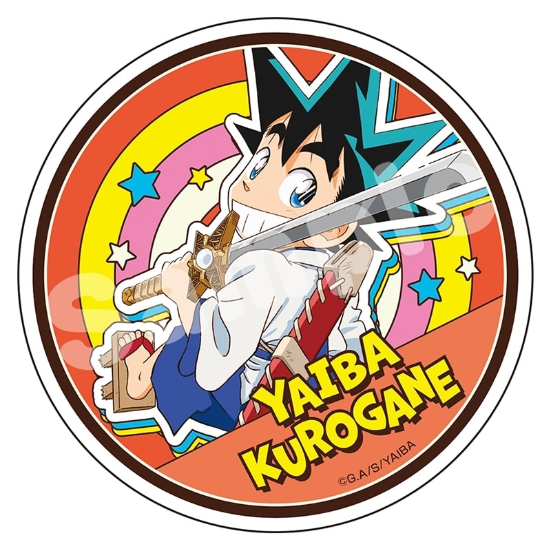 YAIBA (ヤイバ) アクリルコースター 鉄 刃
 
2025年08月下旬発売