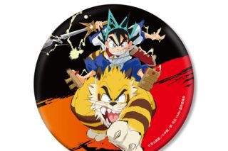 YAIBA (ヤイバ) 鉄 刃&カゲトラ BIG缶バッジ
 
2025年10月27日発売
で取扱中 (アニメイト)