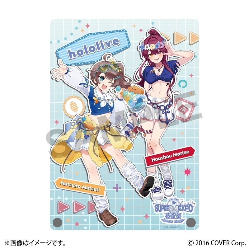 ホロライブ hololive SUPER EXPO 2025 後夜祭 ~bonus stage~ A5アクリルパネル 夏色まつり&宝鐘マリン
 
2025年10月上旬発売
で取扱中