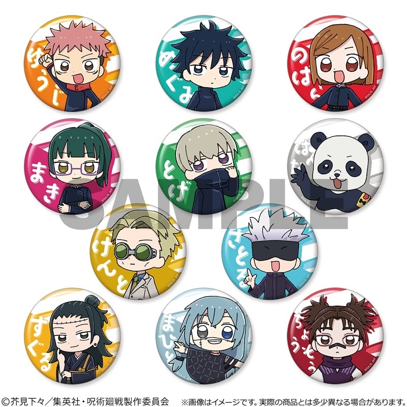 [アニメイト]呪術廻戦 トレーディングキラキラ缶バッジ
 
2025年08月上旬発売