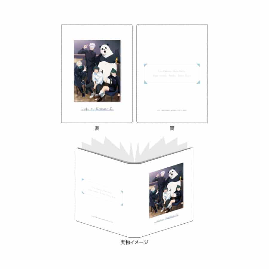 [アニメイト]劇場版 呪術廻戦 0 プレミアムポストカードホルダー Class Photo
 
2025年10月17日発売