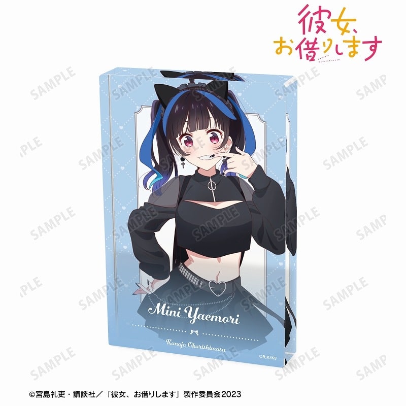 彼女、お借りします (かのかり) 描き下ろし 八重森みに ガーリーファッションver. アクリルブロック
 
2024年7月27日発売
 アニメイトで取扱中
