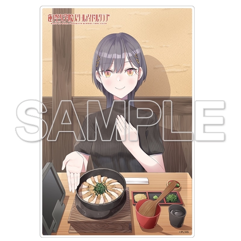 『ラブライブ!蓮ノ空女学院スクールアイドルクラブ』 ミニアクリルプレート 泉
 
2025年10月27日発売