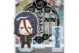 TVアニメ『ウィンドブレイカー (ウィンブレ)』 杉下 京太郎 ちょこんと! パーツ付きBIGアクリルスタンド【再販】
 
2025年10月27日発売