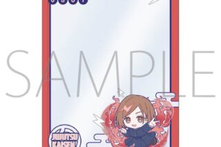 呪術廻戦　第2期 硬質カードケース/釘崎 野薔薇　ぱすてるぽっぷ
 
2025年10月17日発売
で取扱中