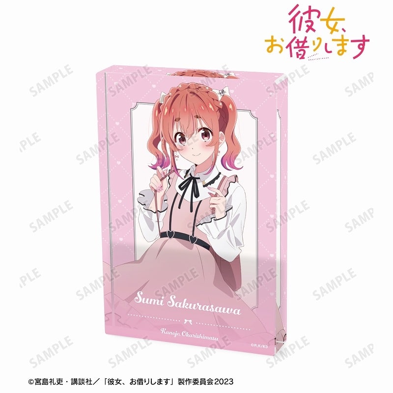 彼女、お借りします (かのかり) 描き下ろし 桜沢 墨 ガーリーファッションver. アクリルブロック
 
2024年7月27日発売
 アニメイトで取扱中