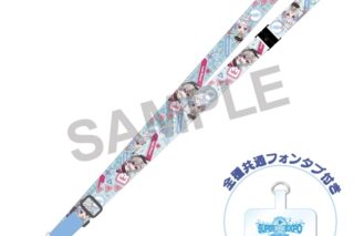 ホロライブ hololive SUPER EXPO 2025 後夜祭 ~bonus stage~ スマートフォンストラップ 兎田ぺこら&響咲リオナ
 
2025年10月上旬発売
で取扱中