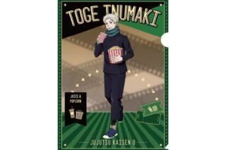 劇場版 呪術廻戦0 クリアファイル2 3.狗巻棘
 
2025年10月発売