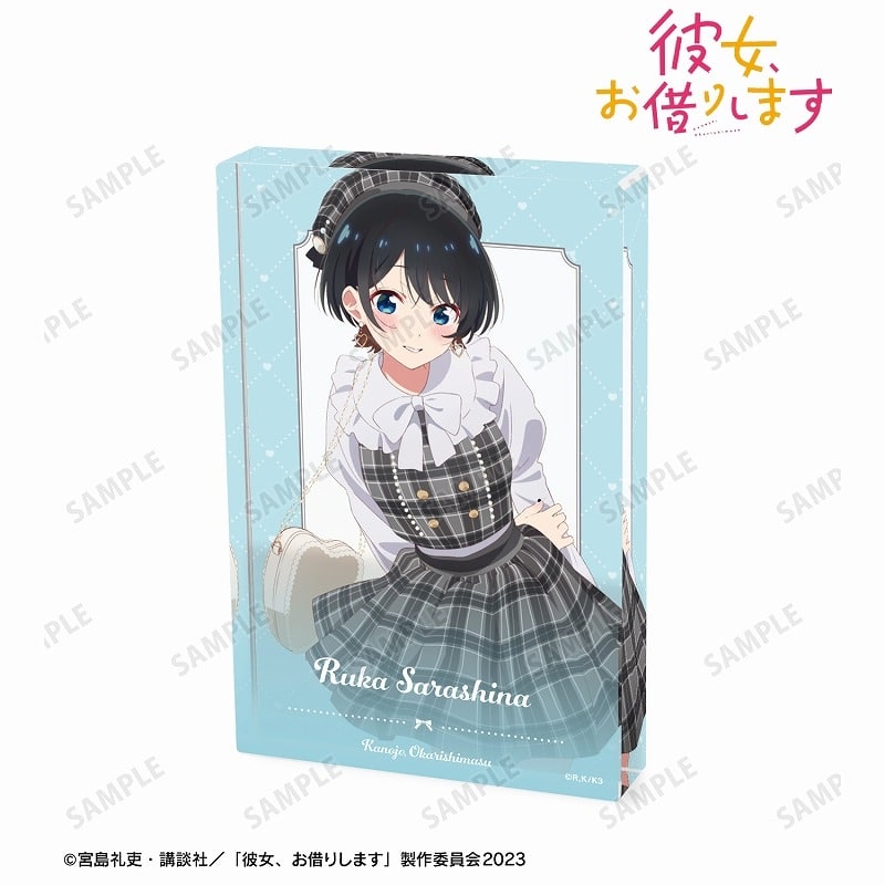 彼女、お借りします (かのかり) 描き下ろし 更科瑠夏 ガーリーファッションver. アクリルブロック
 
2024年7月27日発売
 アニメイトで取扱中