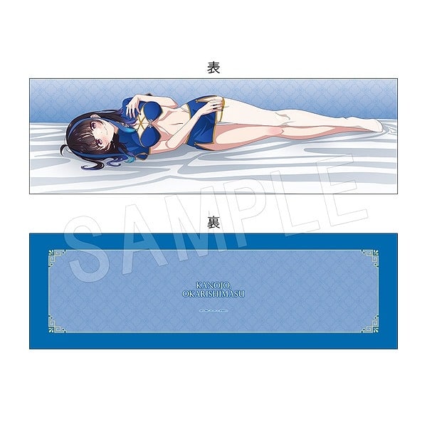 彼女、お借りします (かのかり) 抱き枕カバー チャイナver. 八重森みに
 
2024年11月発売