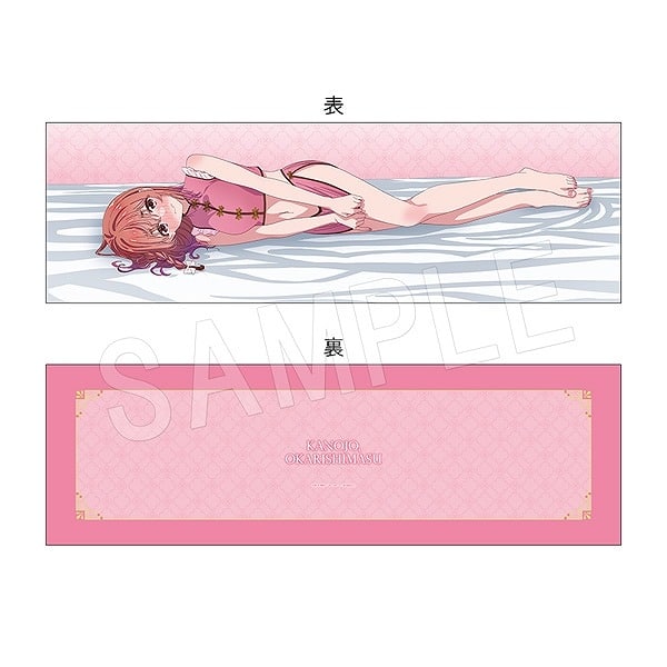 彼女、お借りします (かのかり) 抱き枕カバー チャイナver. 桜沢 墨
 
2024年11月発売