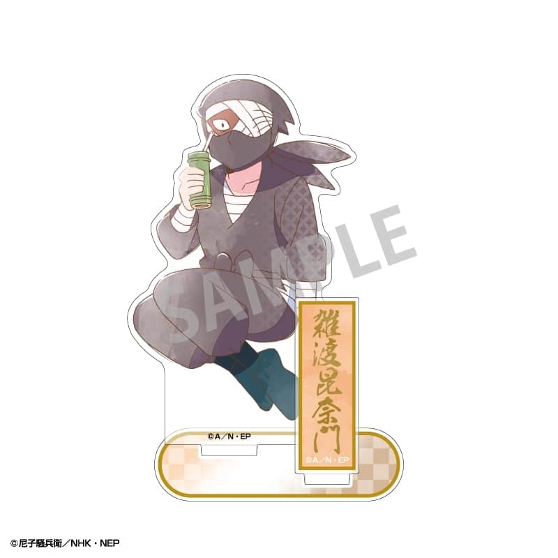 忍たま乱太郎 アクリルスタンド 雑渡昆奈門/カミアニTOUCH3
 
2025年10月発売