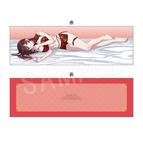 彼女、お借りします (かのかり) 抱き枕カバー チャイナver. 水原千鶴
 
2024年11月発売