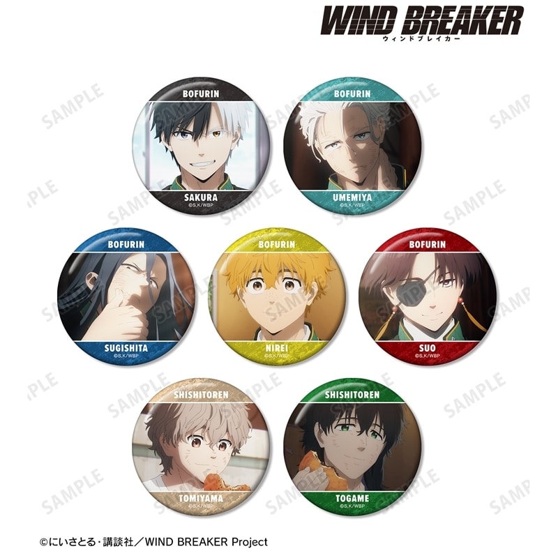 TVアニメ『ウィンドブレイカー (ウィンブレ)』 トレーディング場面写缶バッジ【再販】
 
2025年10月27日発売