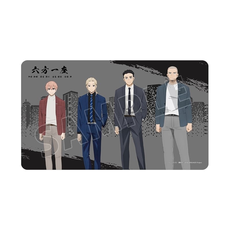 TVアニメ『ウィンドブレイカー (ウィンブレ)』 六方一座 集合 マルチデスクマット
 
2025年10月27日発売