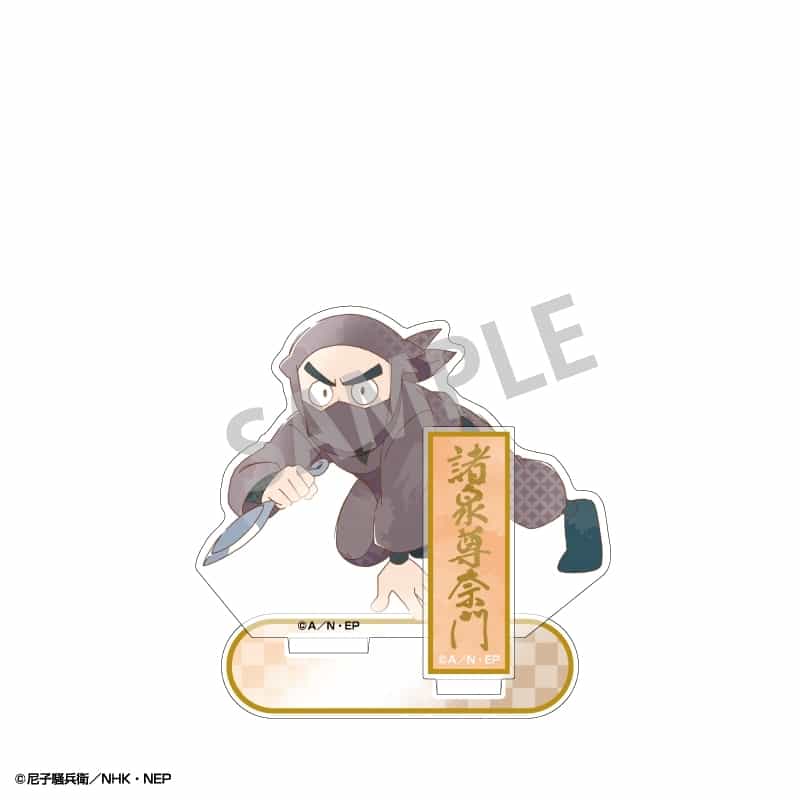 忍たま乱太郎 アクリルスタンド 諸泉尊奈門/カミアニTOUCH3
 
2025年10月発売