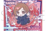 [アニメイト]呪術廻戦　第2期 オーロラステッカー/釘崎 野薔薇　ぱすてるぽっぷ
 
2025年10月17日発売