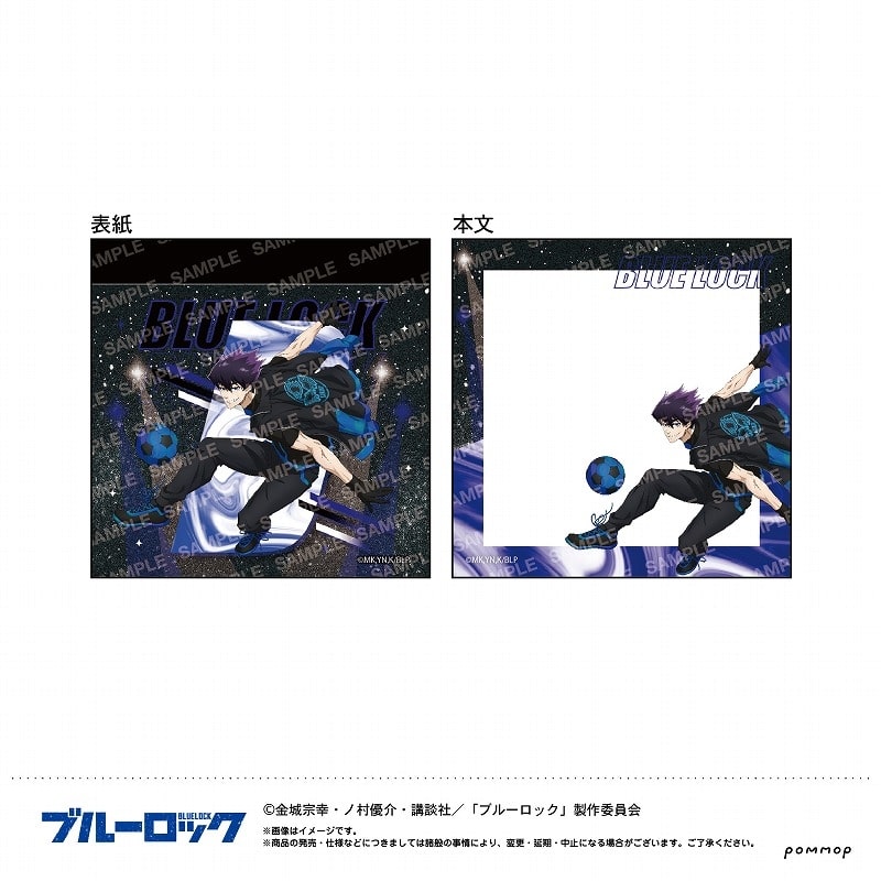 [アニメイト]ブルーロック ミニメモ-ナイトサッカー-(D 烏 旅人)
 
2025年07月発売