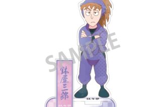 忍たま乱太郎 アクリルスタンド 鉢屋三郎/カミアニTOUCH3
 
2025年10月発売