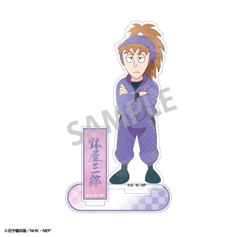 忍たま乱太郎 アクリルスタンド 鉢屋三郎/カミアニTOUCH3
 
2025年10月発売