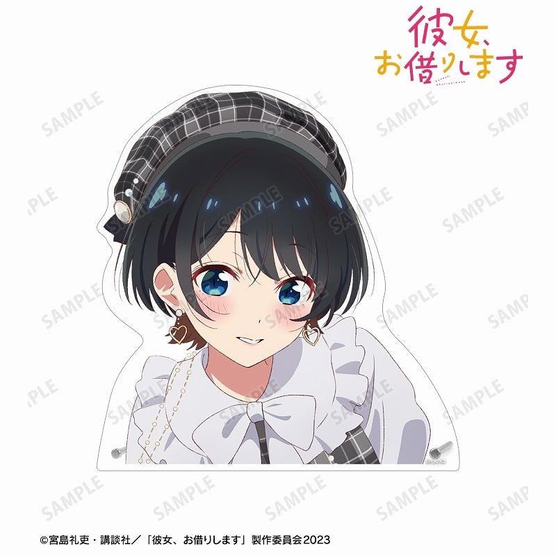 彼女、お借りします (かのかり) 描き下ろし 更科瑠夏 ガーリーファッションver. 特大ダイカットアクリルパネル
 
2024年7月27日発売
 アニメイトで取扱中