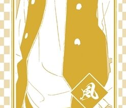 ウィッチウォッチ 手ぬぐい(風祭監志)
 
2025年10月発売