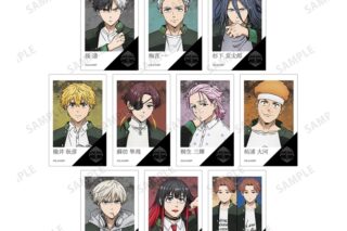 TVアニメ『ウィンドブレイカー (ウィンブレ)』 トレーディングインスタントカメラ風イラストカード
 
2025年10月27日発売