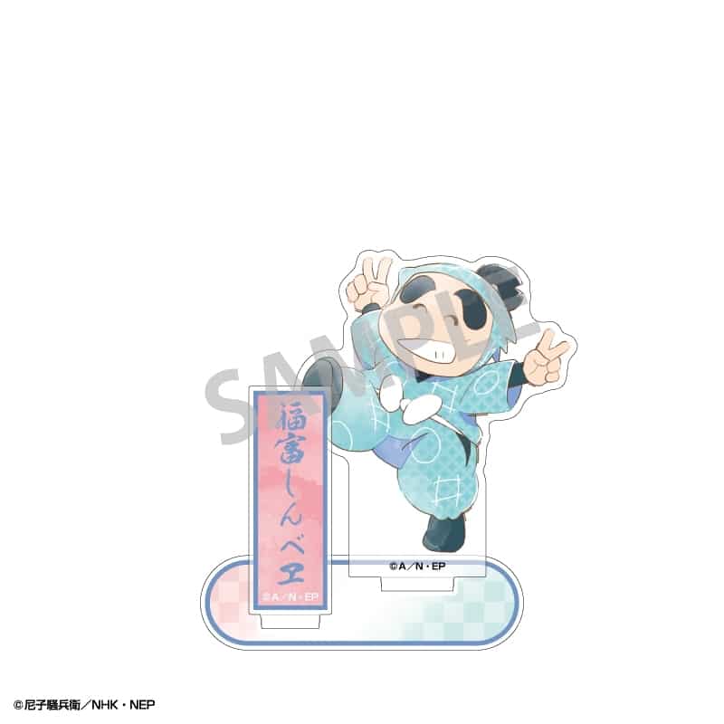 忍たま乱太郎 アクリルスタンド 福富しんべヱ/カミアニTOUCH3
 
2025年10月発売
