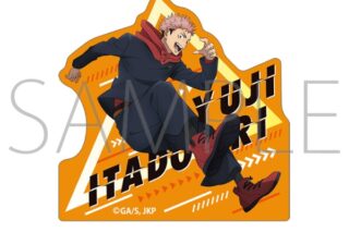 呪術廻戦　第2期 アクリルクリップ/虎杖 悠仁　パルクール
 
2025年10月10日発売
で取扱中