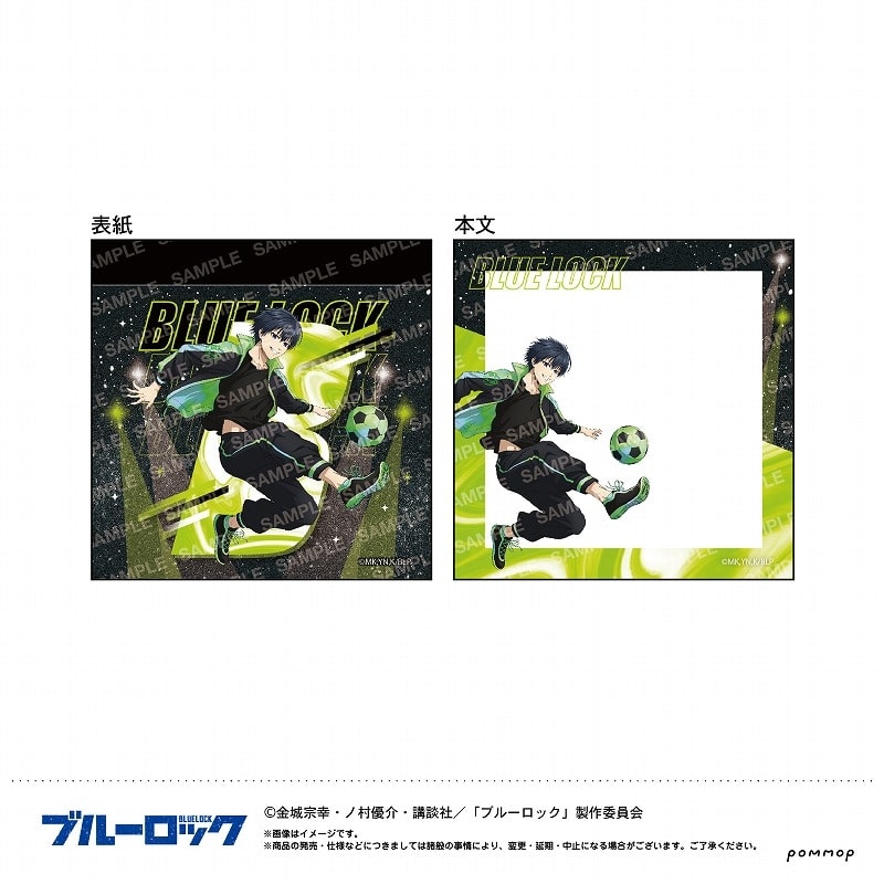 [アニメイト]ブルーロック ミニメモ-ナイトサッカー-(A 潔 世一)
 
2025年07月発売
