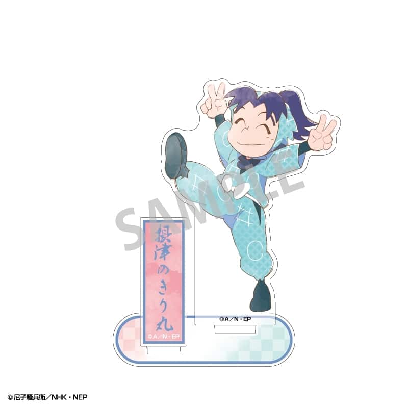 忍たま乱太郎 アクリルスタンド 摂津のきり丸/カミアニTOUCH3
 
2025年10月発売