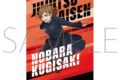 呪術廻戦　第2期 クリアポスター/釘崎 野薔薇　パルクール
 
2025年10月10日発売
で取扱中
