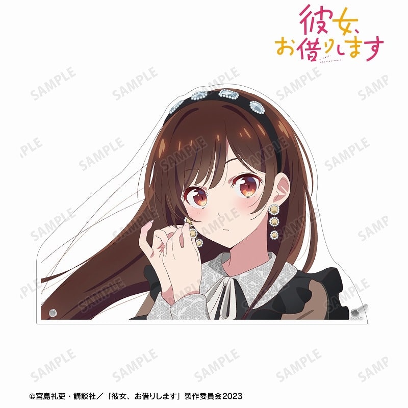 彼女、お借りします (かのかり) 描き下ろし 水原千鶴 ガーリーファッションver. 特大ダイカットアクリルパネル
 
2024年7月27日発売
 アニメイトで取扱中