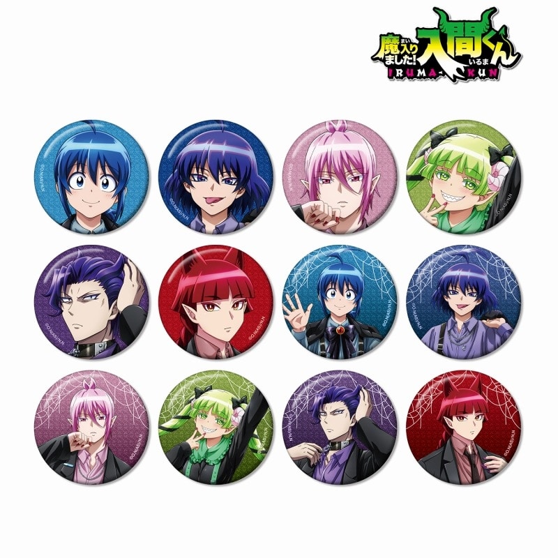 魔入りました!入間くん 描き下ろし ブラックコーデver. トレーディンググリッター缶バッジ
 
2025年10月27日発売
で取扱中 (アニメイト)