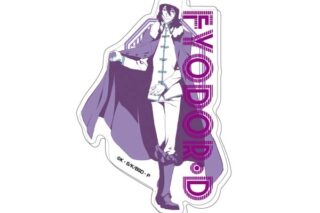 文豪ストレイドッグス (文スト) アクリルキーホルダー レタコレ 08フョードル・D
 
2025年10月発売