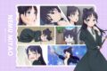 ウィッチウォッチ B3タペストリー(宮尾音夢)
 
2025年10月発売