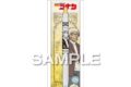 名探偵コナン ジュース くすみカラー/安室 透
 
2025年11月発売
