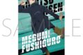 呪術廻戦　第2期 クリアポスター/伏黒 恵　パルクール
 
2025年10月10日発売
で取扱中
