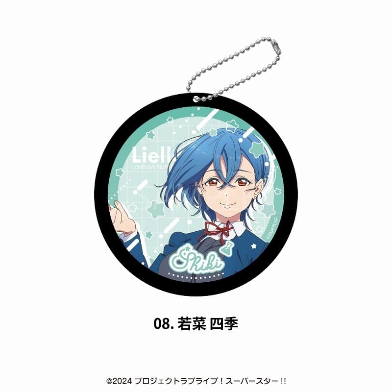 ラブライブ!スーパースター!! ラバーコースター08.若菜四季
 
2025年08月発売