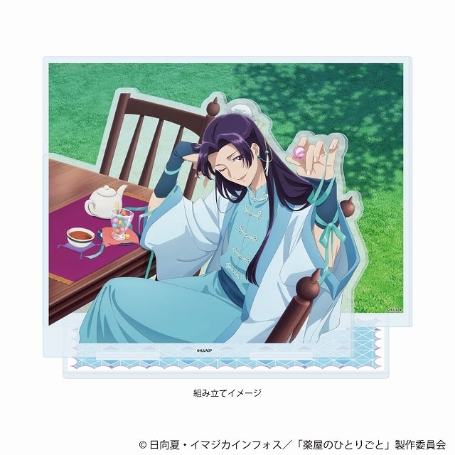 薬屋のひとりごと プレミアムアクリルジオラマプレート/ホワイトデービジュアル
 
2025年06月下旬発売
で取扱中 (アニメイト)