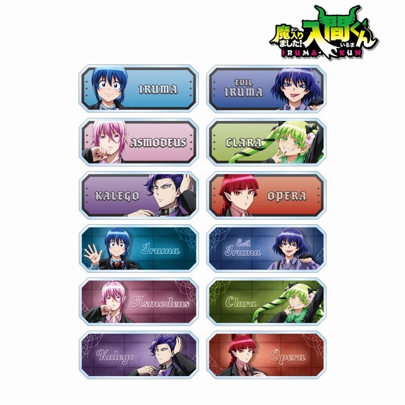 魔入りました!入間くん 描き下ろし ブラックコーデver. トレーディングアクリルネームプレート
 
2025年10月27日発売
で取扱中 (アニメイト)