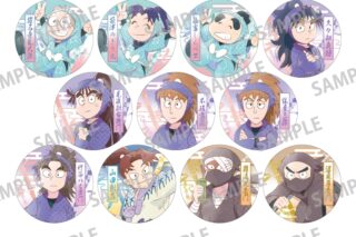 忍たま乱太郎 トレーディング和紙風缶バッジ/カミアニTOUCH3【アニメイト特典付】
 
2025年10月発売