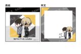 名探偵コナン ミニメモ-ゆるスタmini第4弾-(J スコッチ&バーボン)
 
2025年10月発売