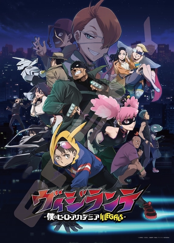 TVアニメ『ヴィジランテ -僕のヒーローアカデミア ILLEGALS-』 500-763 ヴィジランテ
 
2025年09月発売
で取扱中
