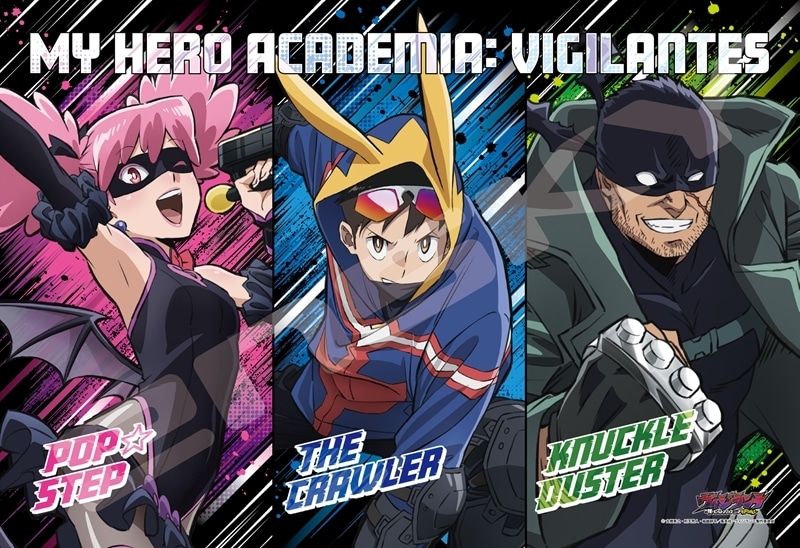 TVアニメ『ヴィジランテ -僕のヒーローアカデミア ILLEGALS-』 300-3188 俺がいる
 
2025年09月発売
で取扱中