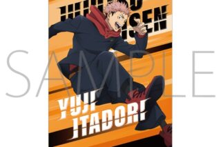 呪術廻戦　第2期 クリアポスター/虎杖 悠仁　パルクール
 
2025年10月10日発売
で取扱中
