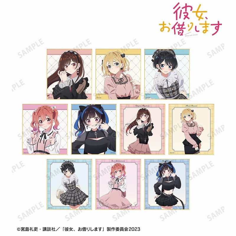 彼女、お借りします (かのかり) 描き下ろし ガーリーファッションver. トレーディングミニ色紙
 
2024年7月27日発売
 アニメイトで取扱中