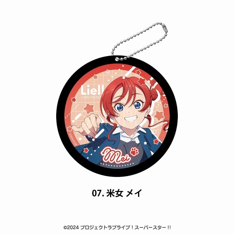 ラブライブ!スーパースター!! ラバーコースター07.米女メイ
 
2025年08月発売