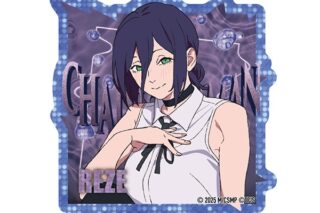 劇場版『チェンソーマン レゼ編』 プリズムミニステッカー2 2.REZE
 
2025年09月発売
 (アニメイト)