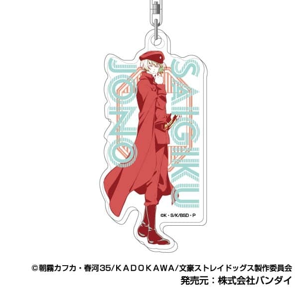 文豪ストレイドッグス (文スト) アクリルキーホルダー レタコレ 06条野採菊
 
2025年10月発売